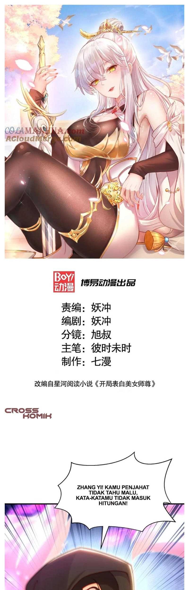 Manhua Starting With Confessing With the Beautiful Master Chapter 41 gambar 2