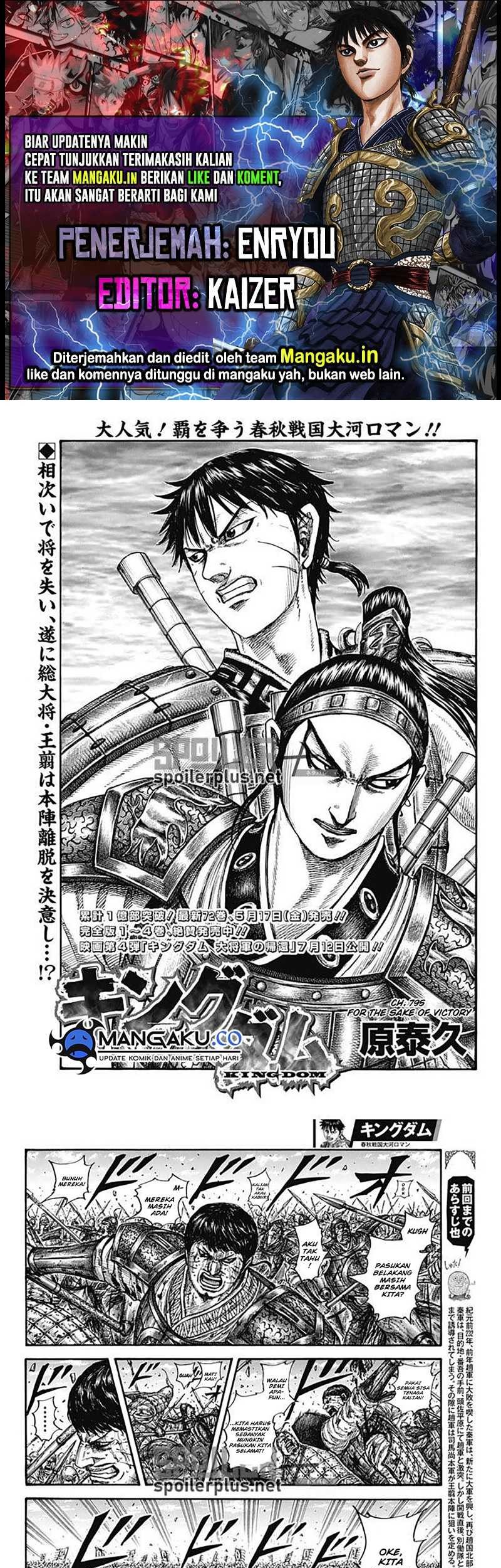 Komik Kingdom Chapter 795 gambar 1