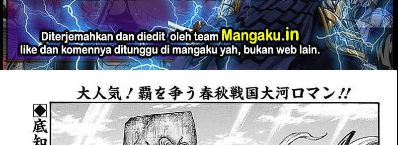 Manga Kingdom Chapter 793 gambar 2