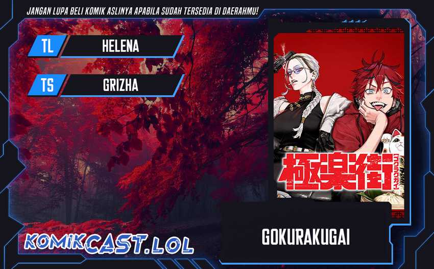 Komik Gokurakugai Chapter 16 gambar 1