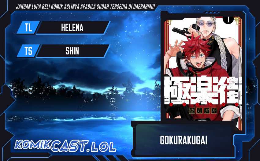 Komik Gokurakugai Chapter 15 gambar 1