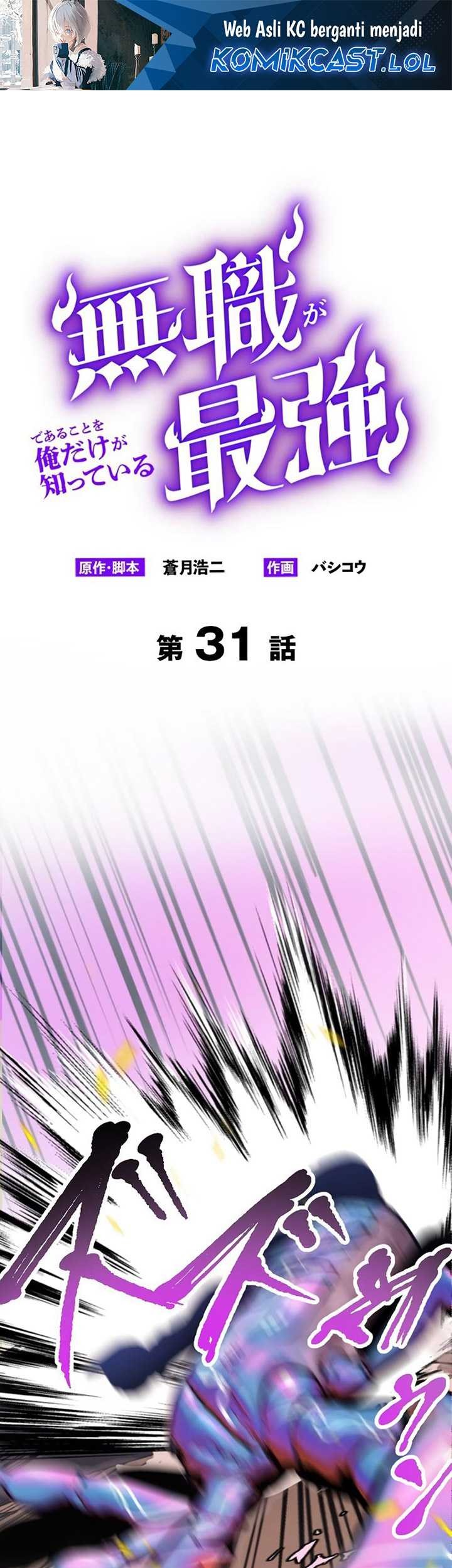 Manga I’m the Only One Who Knows That Jobless Is the Strongest Chapter 31 gambar 2