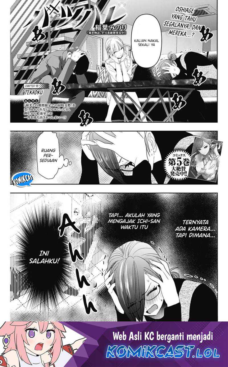 Batsu Harem Chapter 98 - Halaman 2