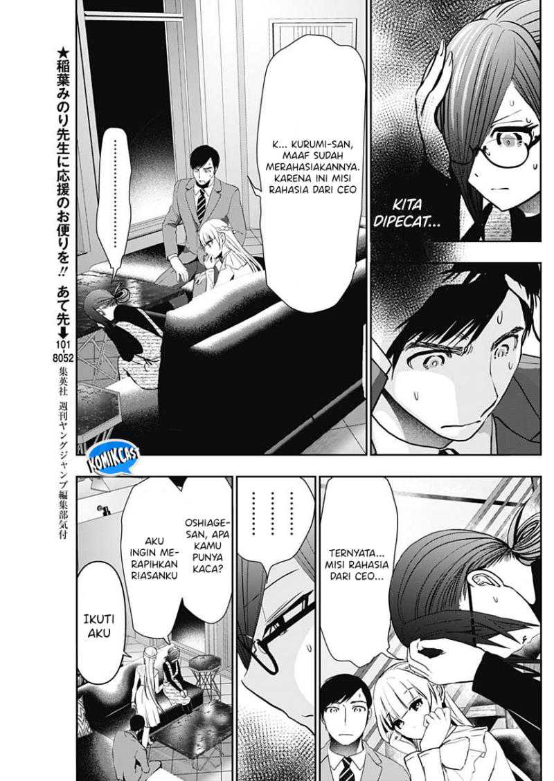 Batsu Harem Chapter 98 - Halaman 4