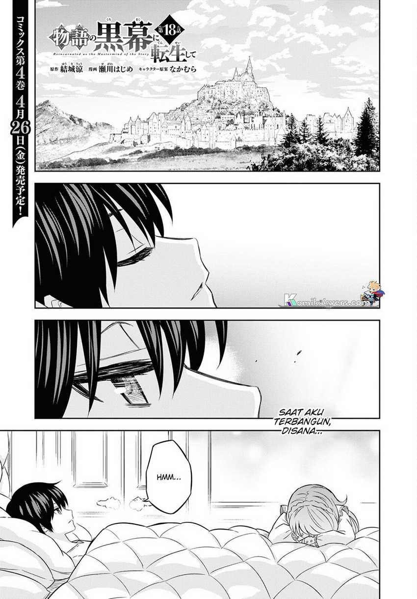 Manga Monogatari no Kuromaku ni Tensei shite Chapter 18 gambar 2