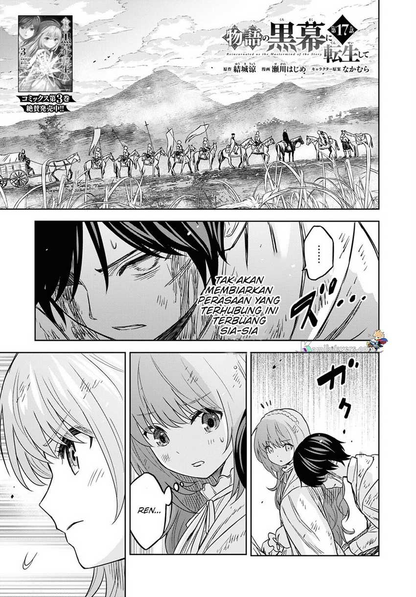 Manga Monogatari no Kuromaku ni Tensei shite Chapter 17 gambar 2