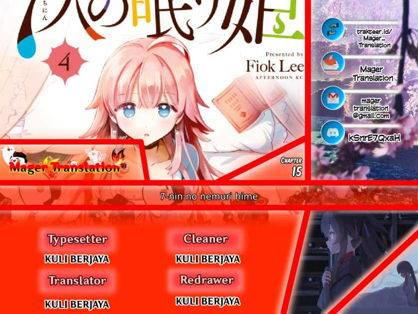 Komik 7-Nin no Nemuri Hime Chapter 15 gambar 1