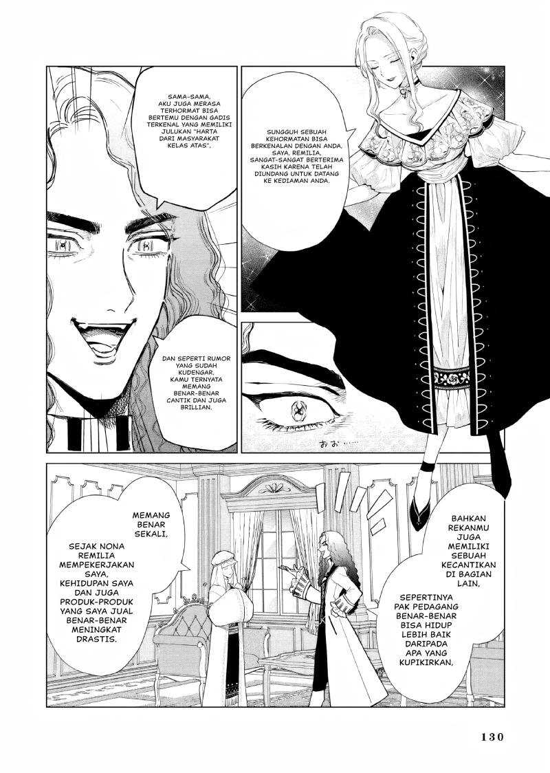 Akuyaku Reijou no Naka no Hito Chapter 17 - Halaman 23