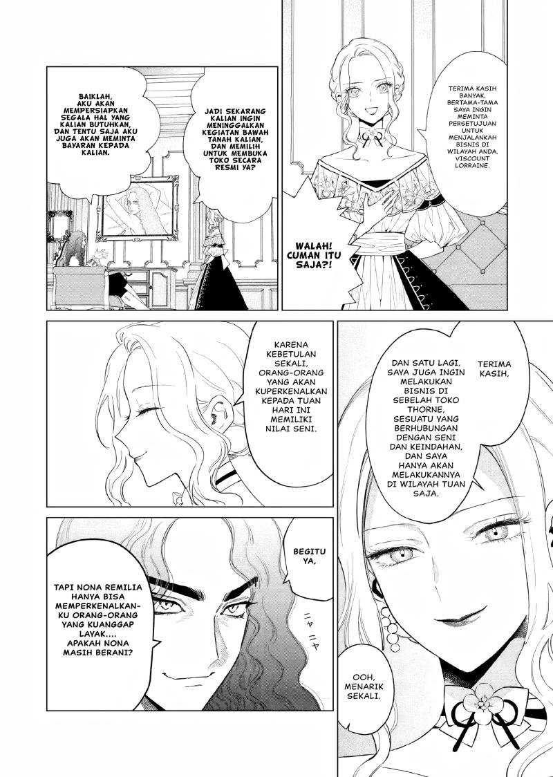 Akuyaku Reijou no Naka no Hito Chapter 17 - Halaman 25