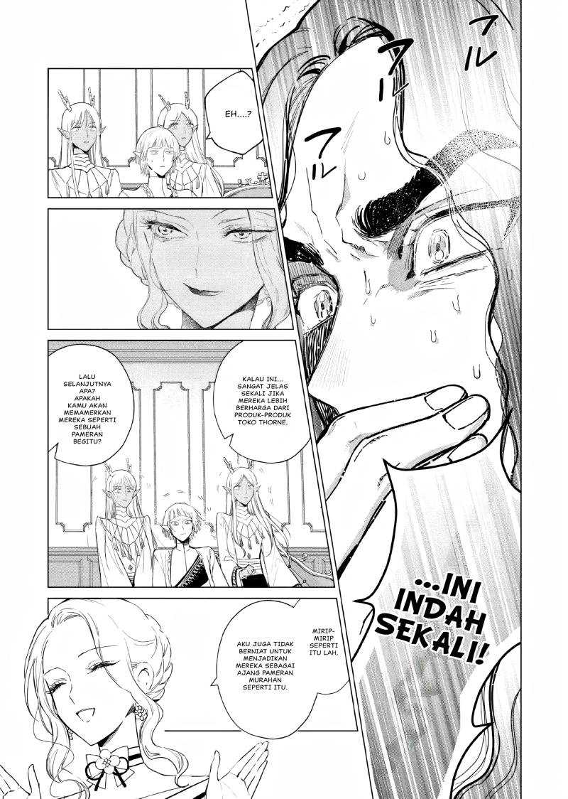 Akuyaku Reijou no Naka no Hito Chapter 17 - Halaman 29