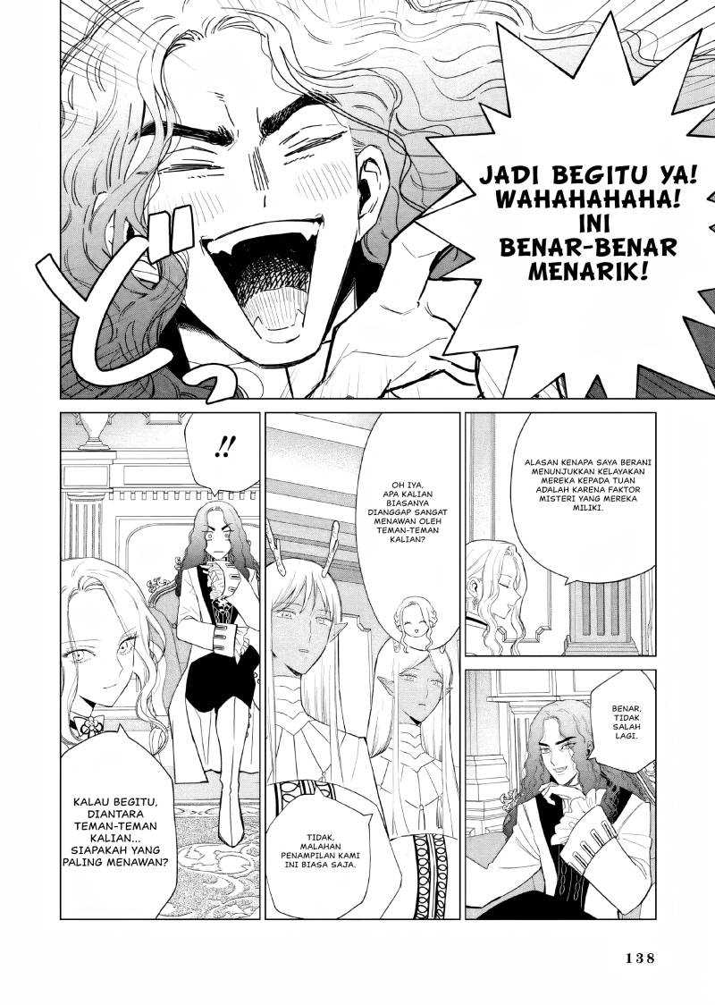 Akuyaku Reijou no Naka no Hito Chapter 17 - Halaman 31