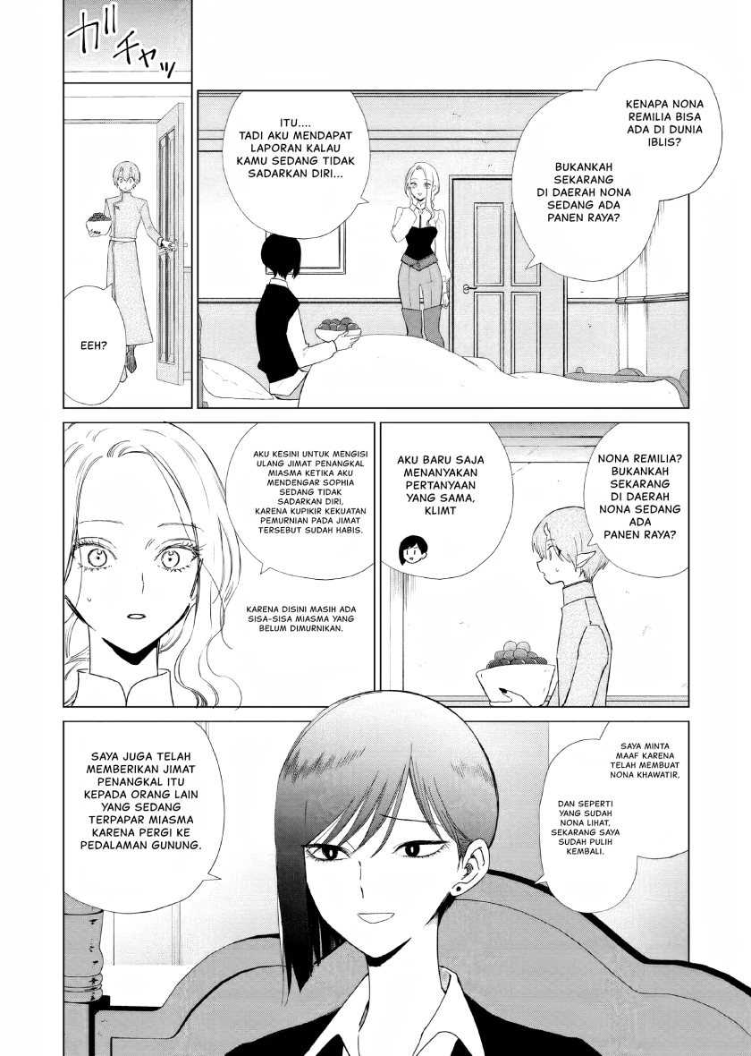 Akuyaku Reijou no Naka no Hito Chapter 16 - Halaman 9