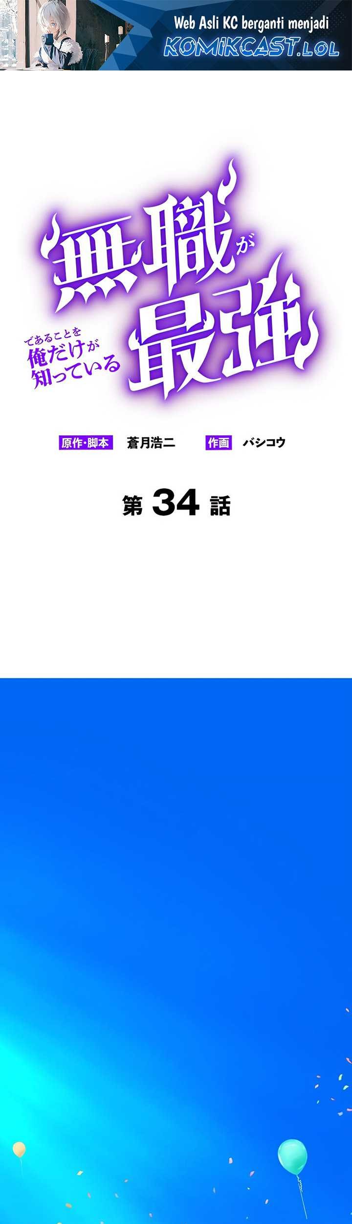 Manga I’m the Only One Who Knows That Jobless Is the Strongest Chapter 34 gambar 2