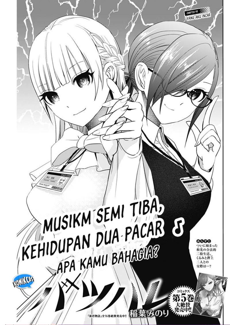 Komik Batsu Harem Chapter 99 gambar 1