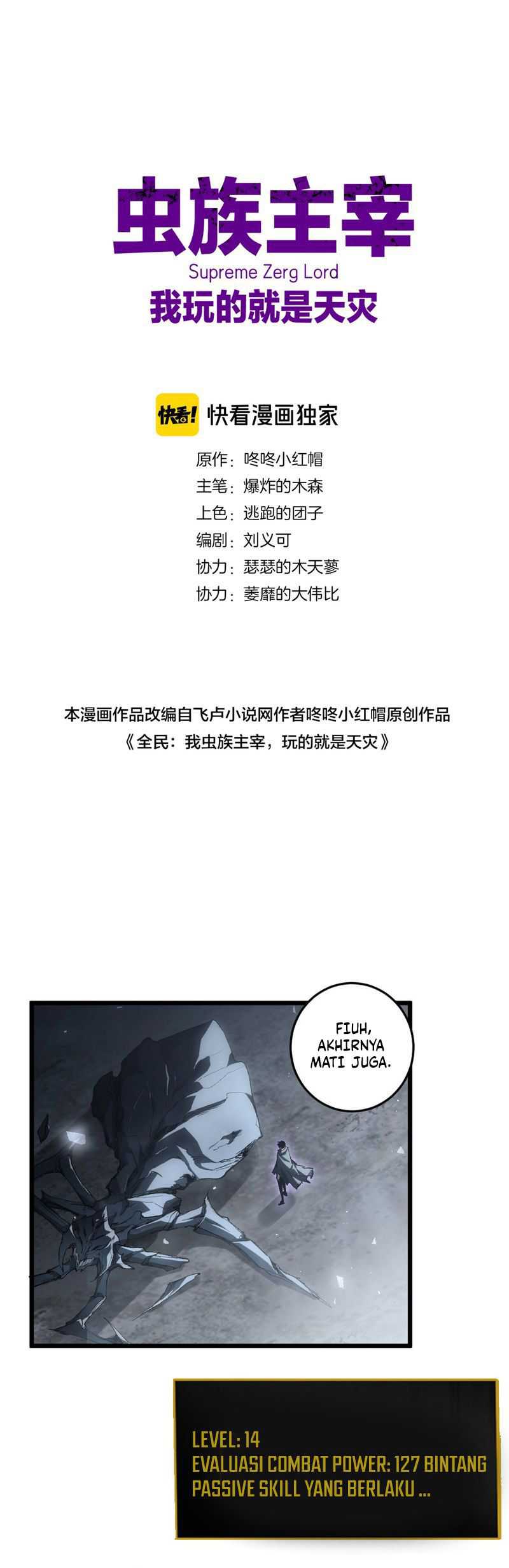 Manhua Overlord of Insects Chapter 07 gambar 2