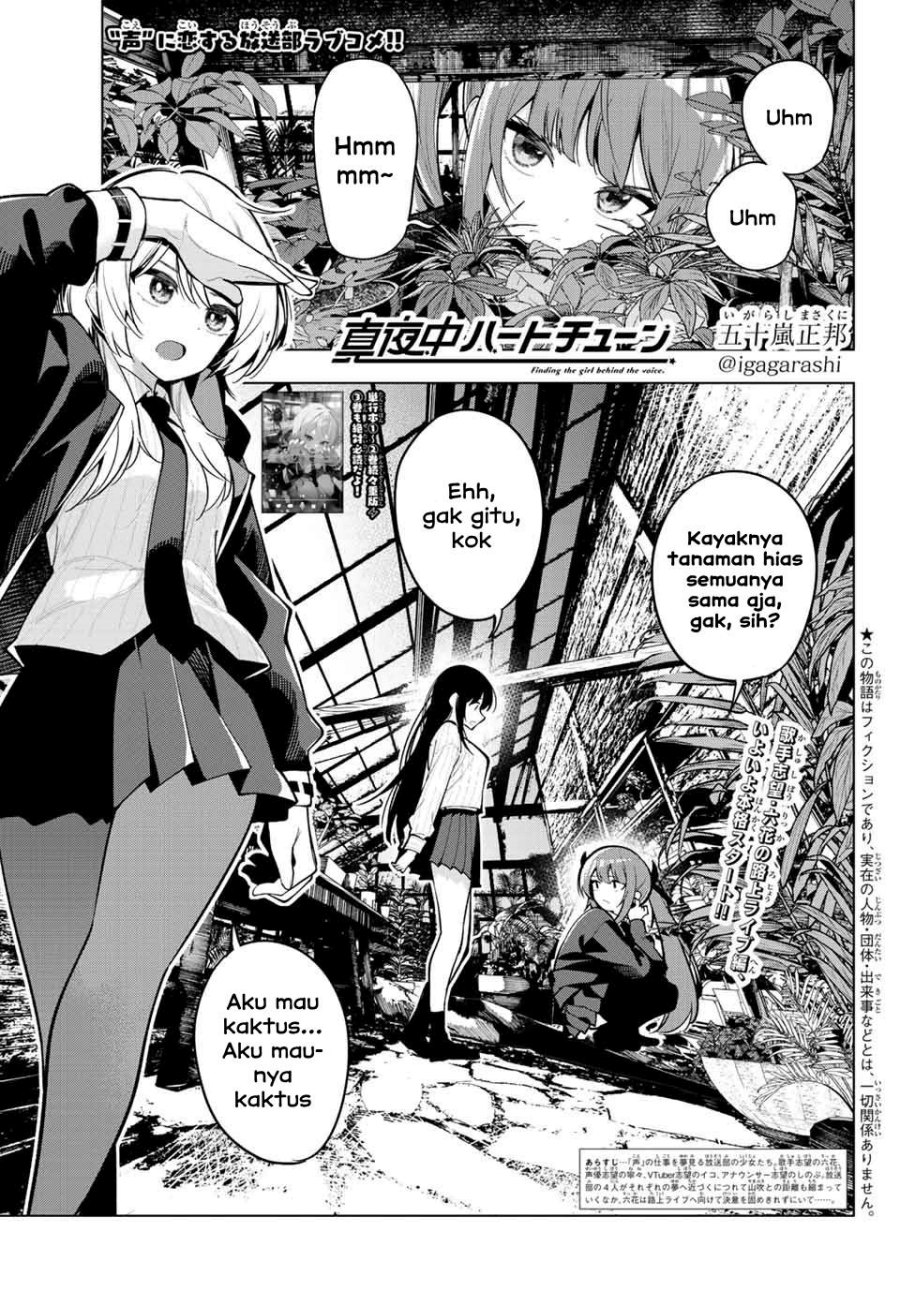 Komik Mayonaka Heart Tune Chapter 28 gambar 1