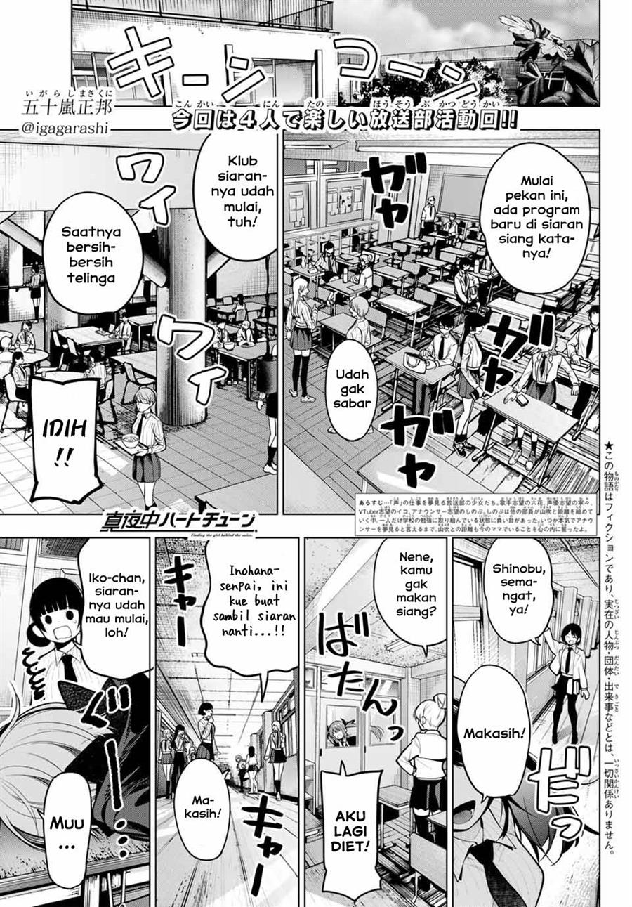Komik Mayonaka Heart Tune Chapter 27 gambar 1