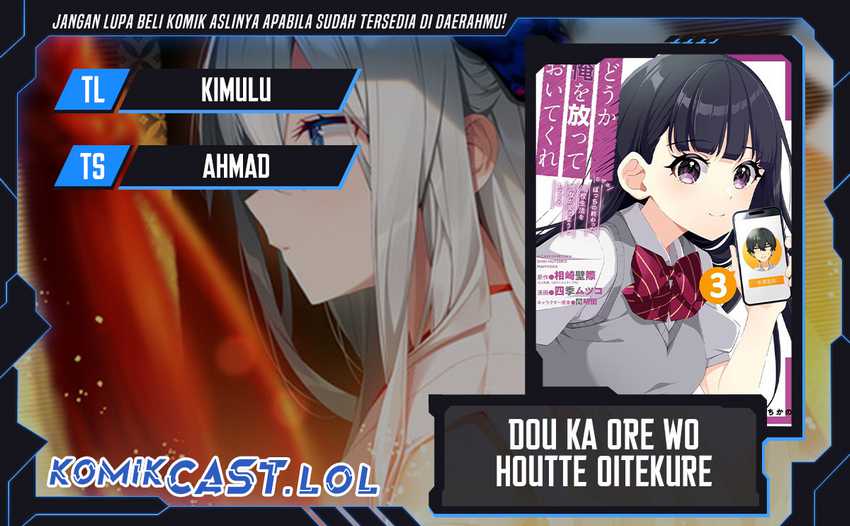 Komik Dou ka Ore wo Houtte Oitekure Chapter 15 gambar 1
