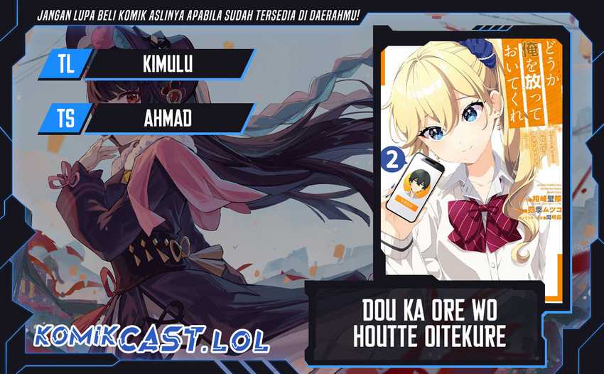Komik Dou ka Ore wo Houtte Oitekure Chapter 12 gambar 1