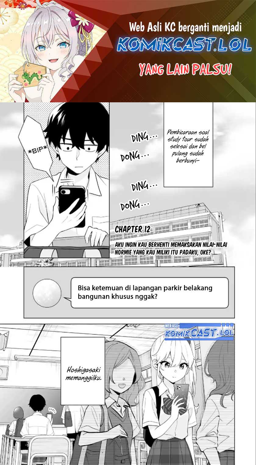 Manga Dou ka Ore wo Houtte Oitekure Chapter 12 gambar 2