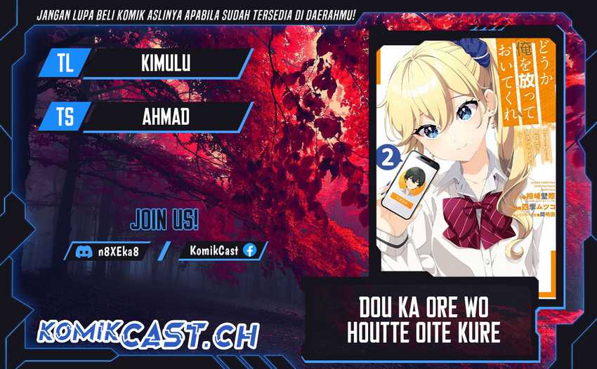 Komik Dou ka Ore wo Houtte Oitekure Chapter 11 gambar 1