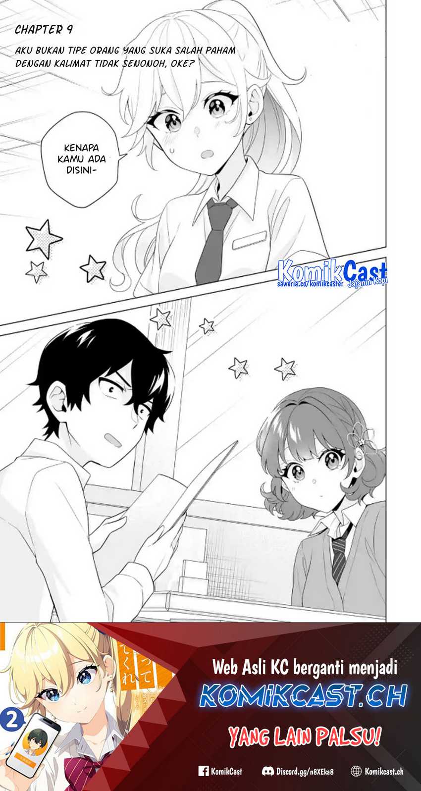 Manga Dou ka Ore wo Houtte Oitekure Chapter 09 gambar 2