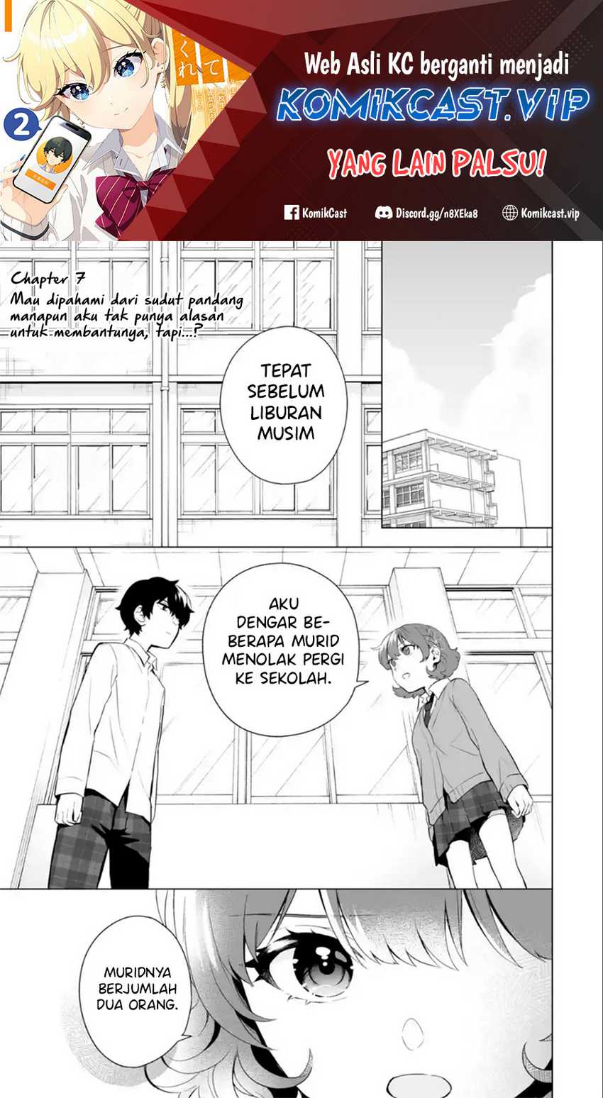 Manga Dou ka Ore wo Houtte Oitekure Chapter 07 gambar 2