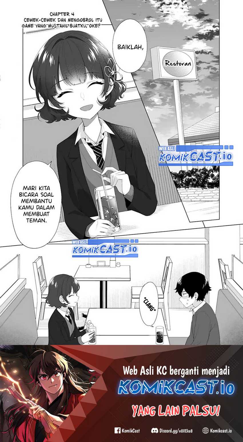 Manga Dou ka Ore wo Houtte Oitekure Chapter 04 gambar 2