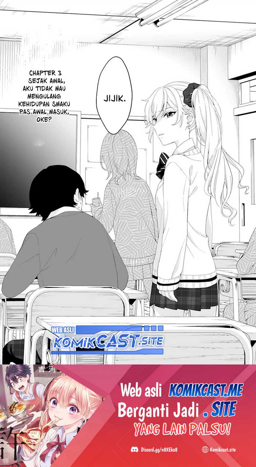 Manga Dou ka Ore wo Houtte Oitekure Chapter 03 gambar 2