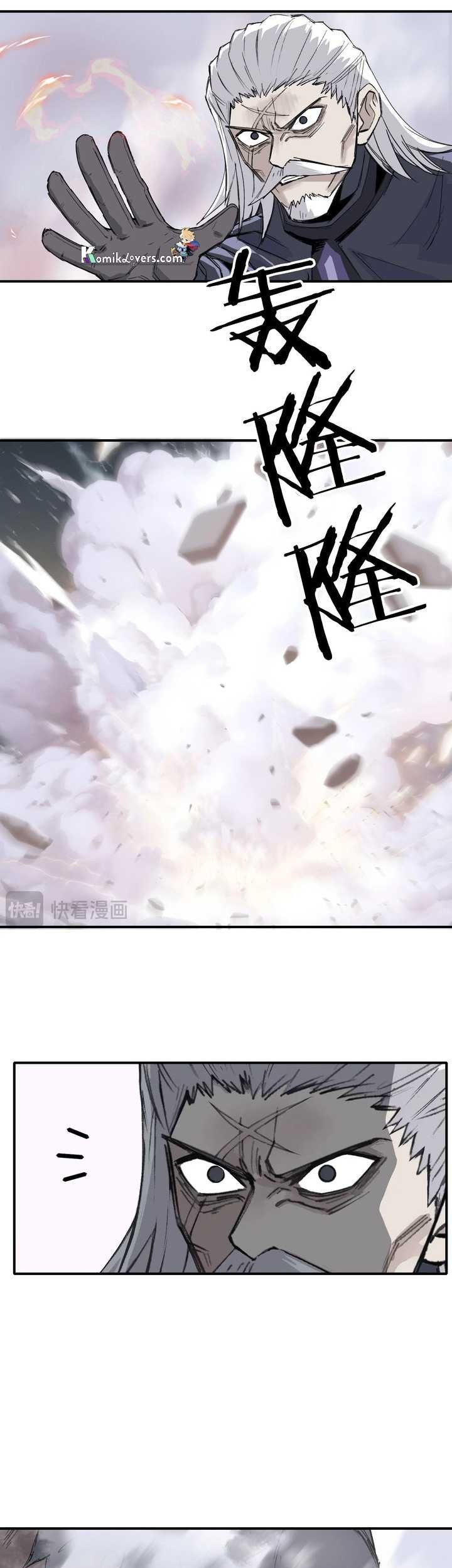 Muscle Mage Chapter 1.2 halaman 3