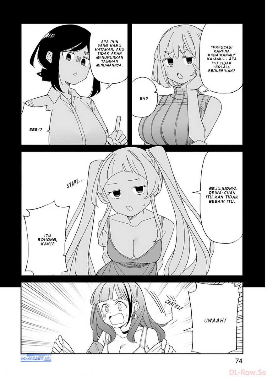 Arasaamama no Watashi de Ii no? Chapter 41 - Halaman 5