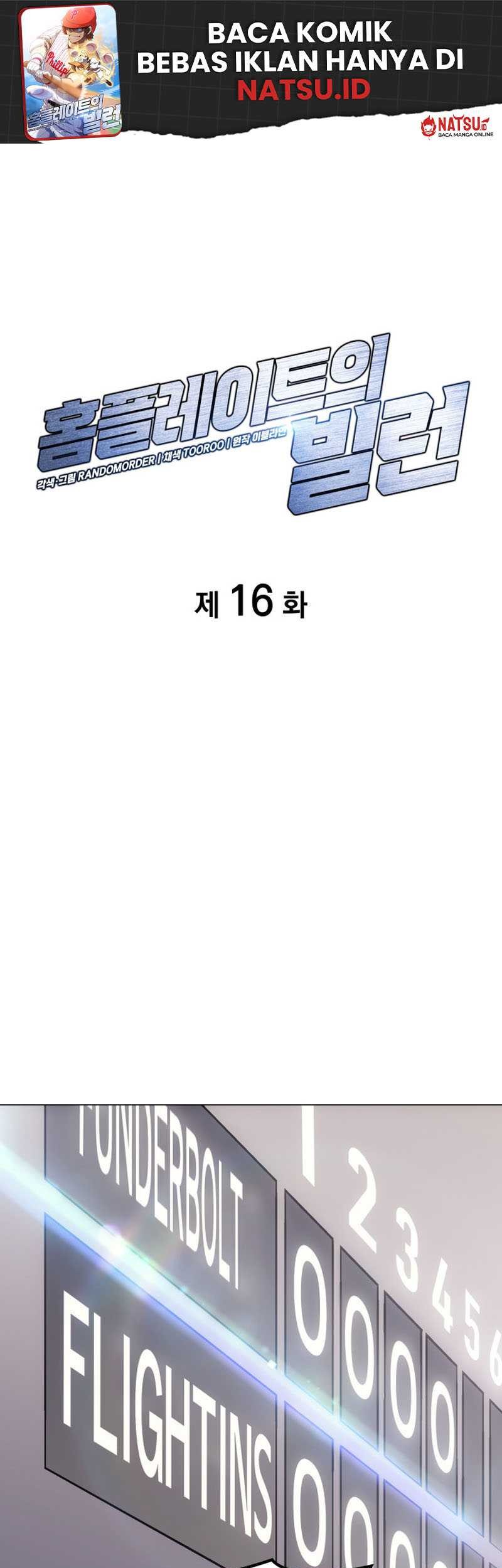 Manhwa Home Plate Villain Chapter 16 gambar 2