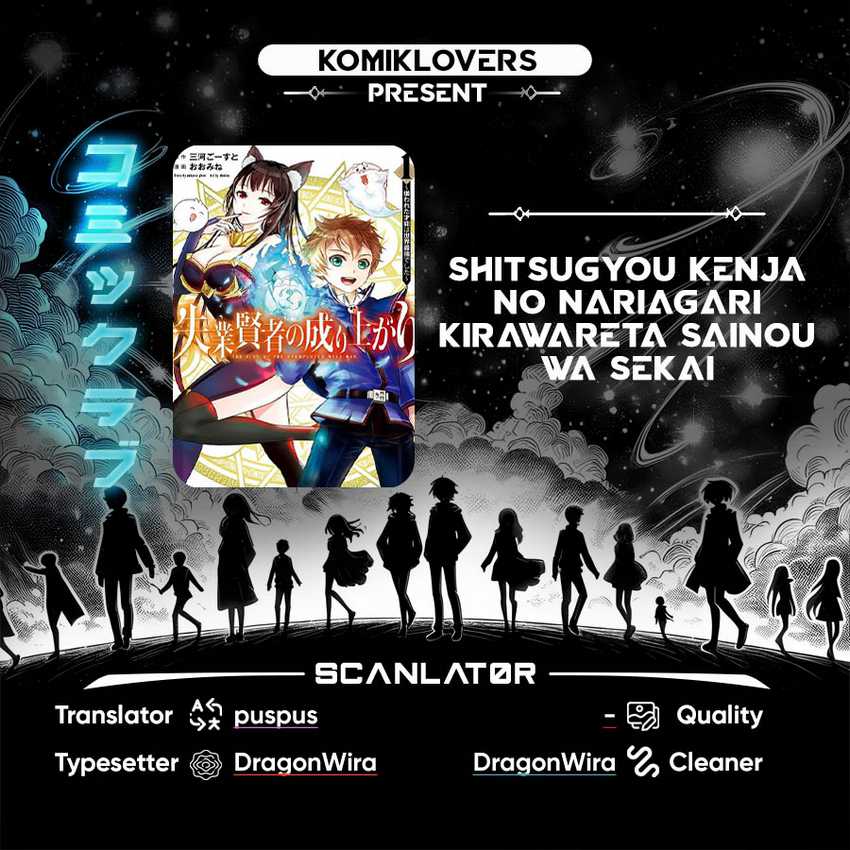 Komik Shitsugyou Kenja no Nariagari Chapter 57 gambar 1