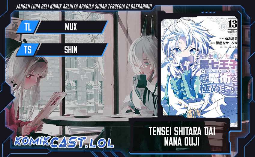 Komik Tensei Shitara dai Nana Ouji dattanode, Kimamani Majutsu o Kiwamemasu Chapter 158 gambar 1