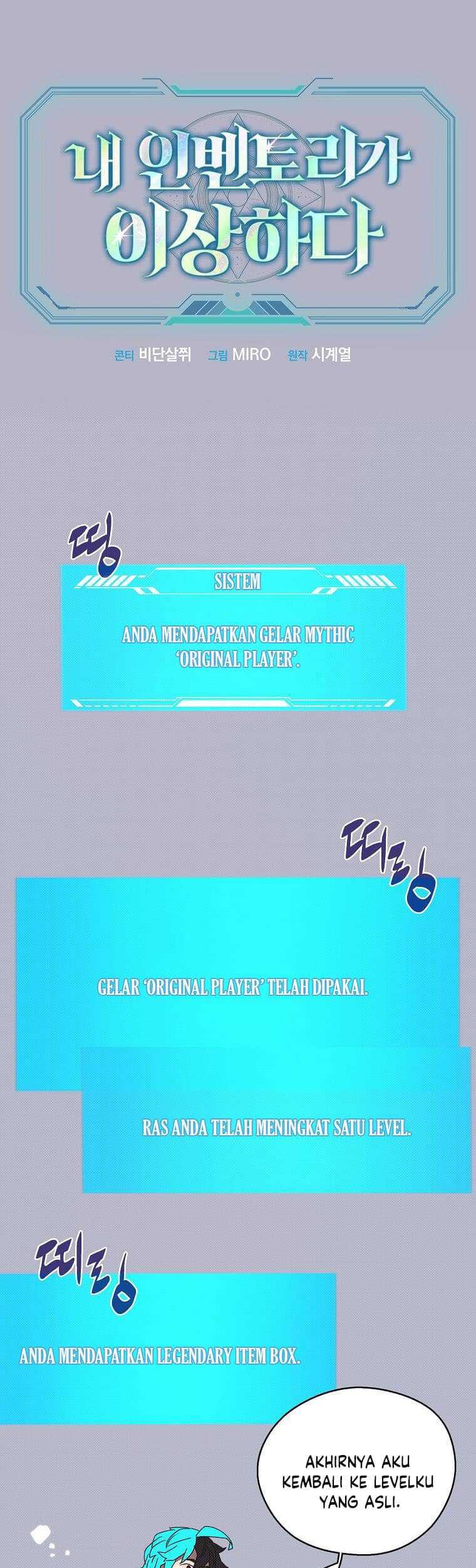 Manhwa My Inventory is Abnormal Chapter 17 gambar 2