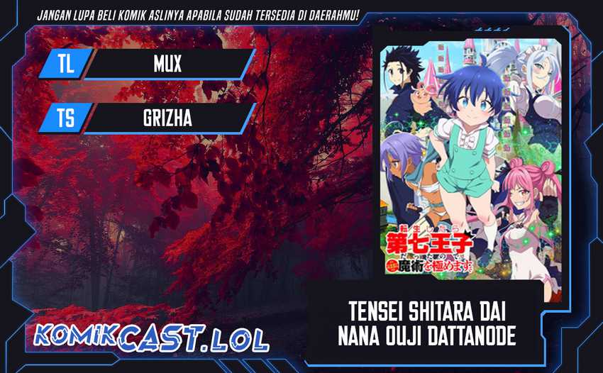 Komik Tensei Shitara dai Nana Ouji dattanode, Kimamani Majutsu o Kiwamemasu Chapter 159 gambar 1