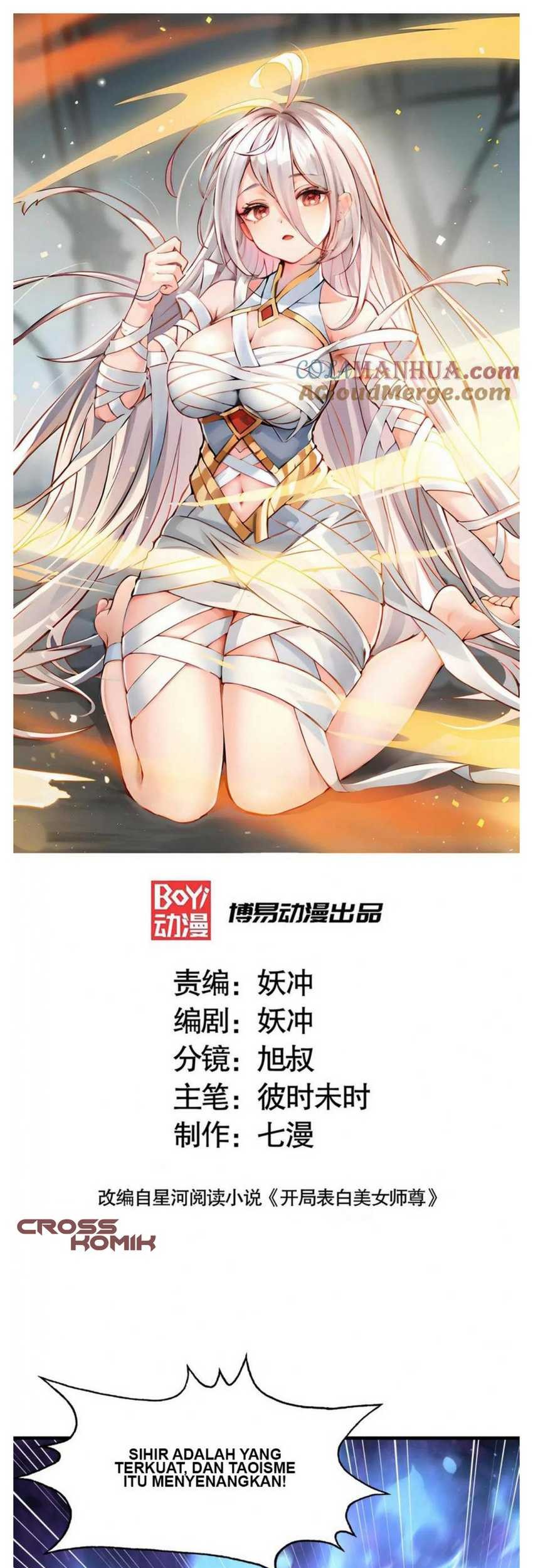 Manhua Starting With Confessing With the Beautiful Master Chapter 48 gambar 2