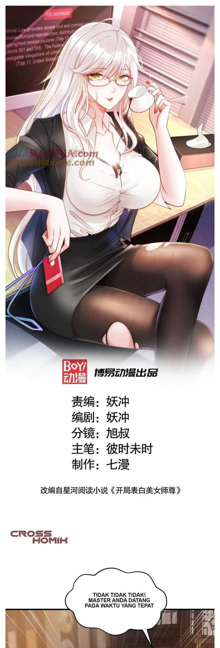 Manhua Starting With Confessing With the Beautiful Master Chapter 47 gambar 2