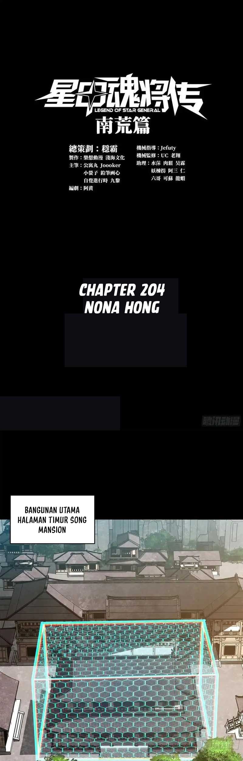 Manhua Legend of Star General Chapter 204 gambar 2