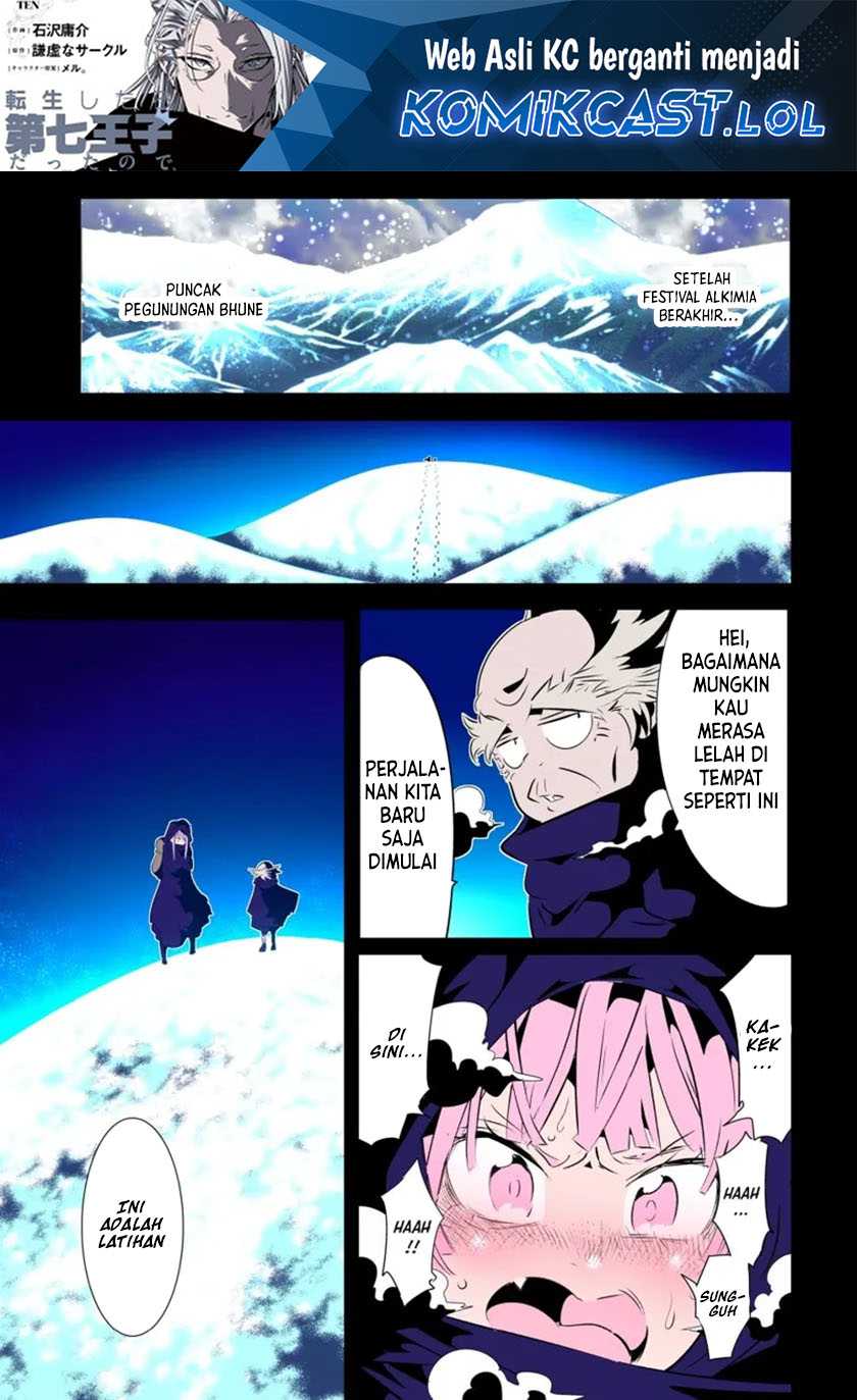 Manga Tensei Shitara dai Nana Ouji dattanode, Kimamani Majutsu o Kiwamemasu Chapter 160 gambar 2
