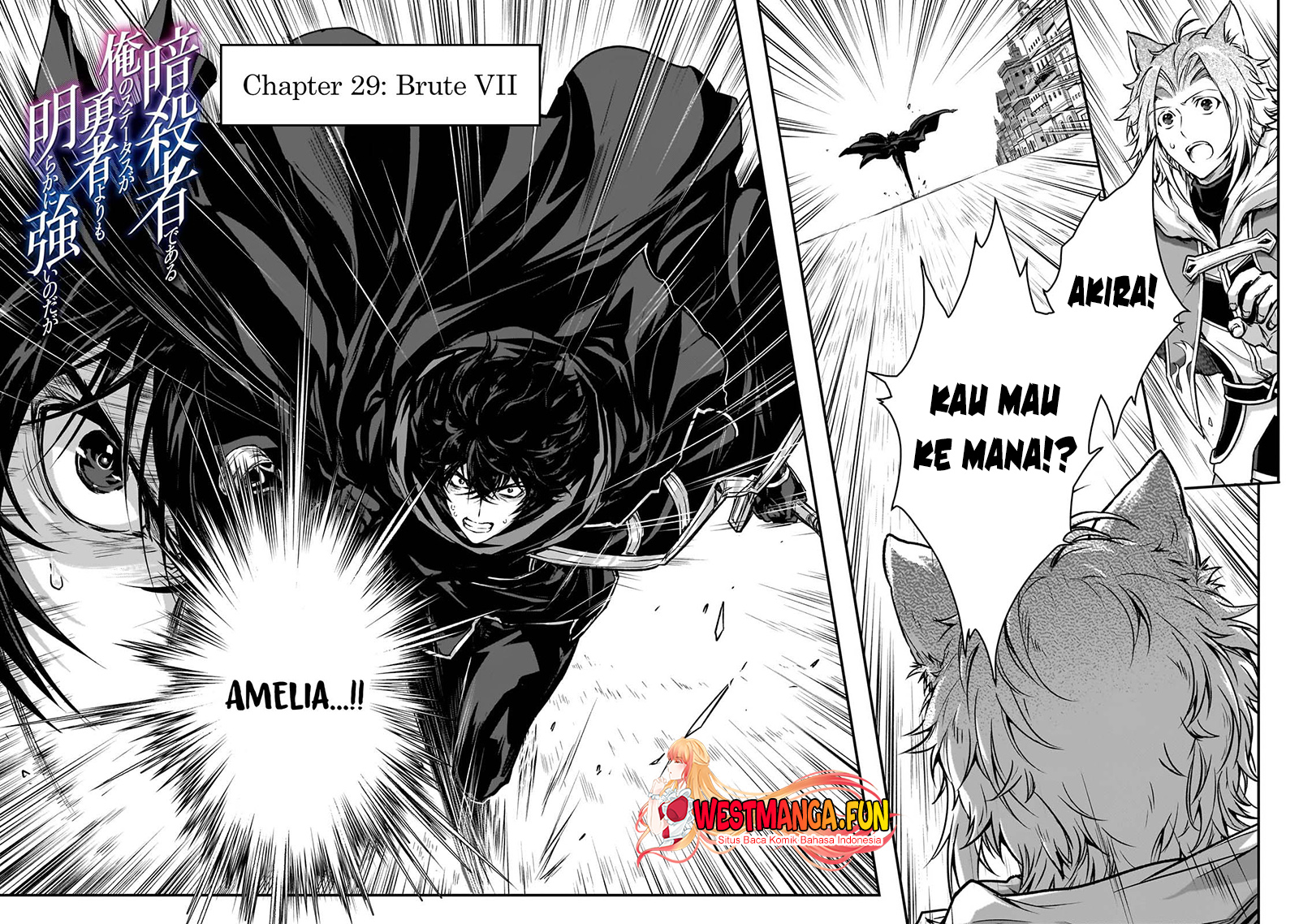 Assassin de aru ore no Sutetasu ga Yuusha yori mo Akiraka ni Tsuyoi Nodaga Chapter 29 - Halaman 4