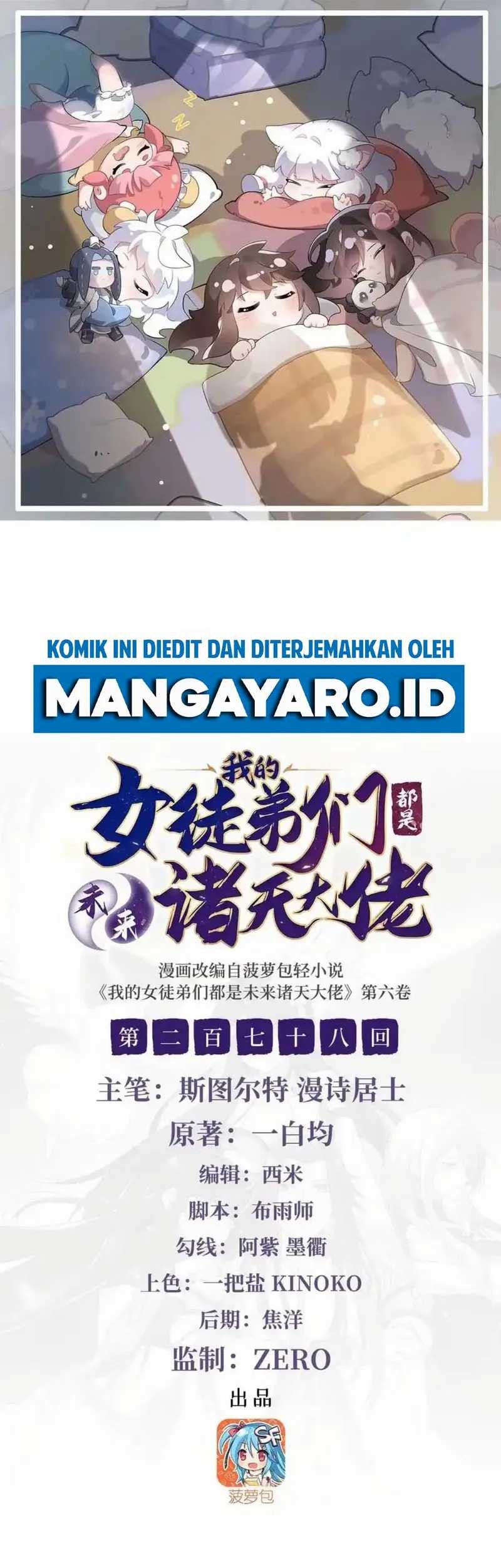 Manhua My Female Apprentices Are All Big Shots From the Future Chapter 278 gambar 2