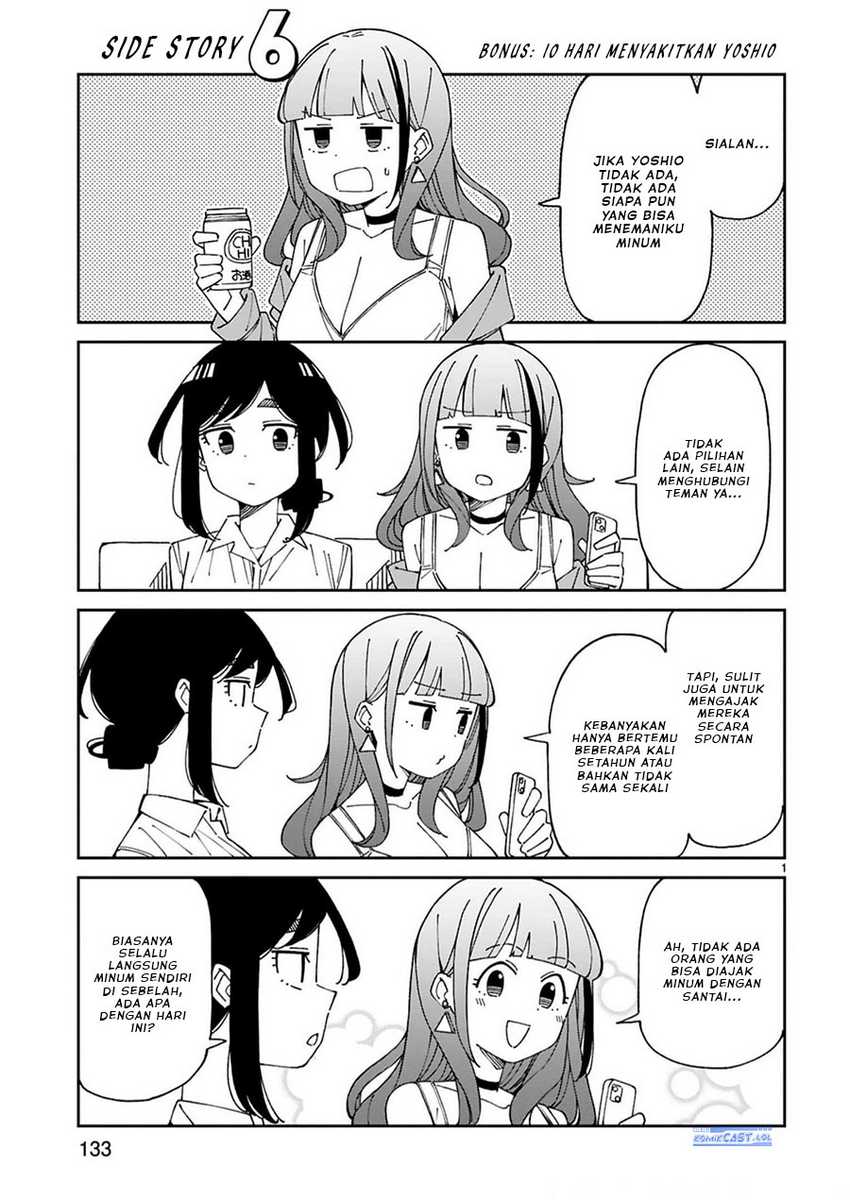 Arasaamama no Watashi de Ii no? Chapter 44.1 - Halaman 2