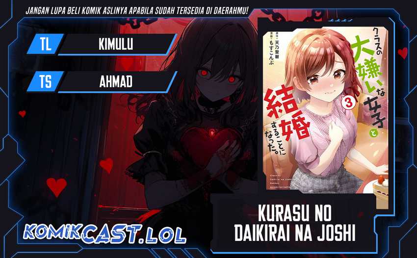Komik Kurasu no Daikirai na Joshi to Kekkon Suru Koto ni Natta Chapter 18.2 gambar 1