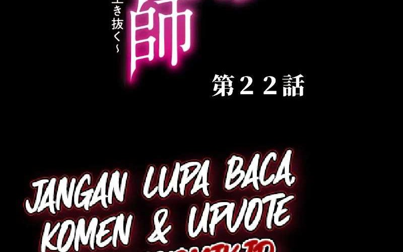 Manga The Reincarnated Magician With Inferior Eyes ~The Oppressed Ex-hero Survives the Future World With Ease~ Chapter 22 gambar 2