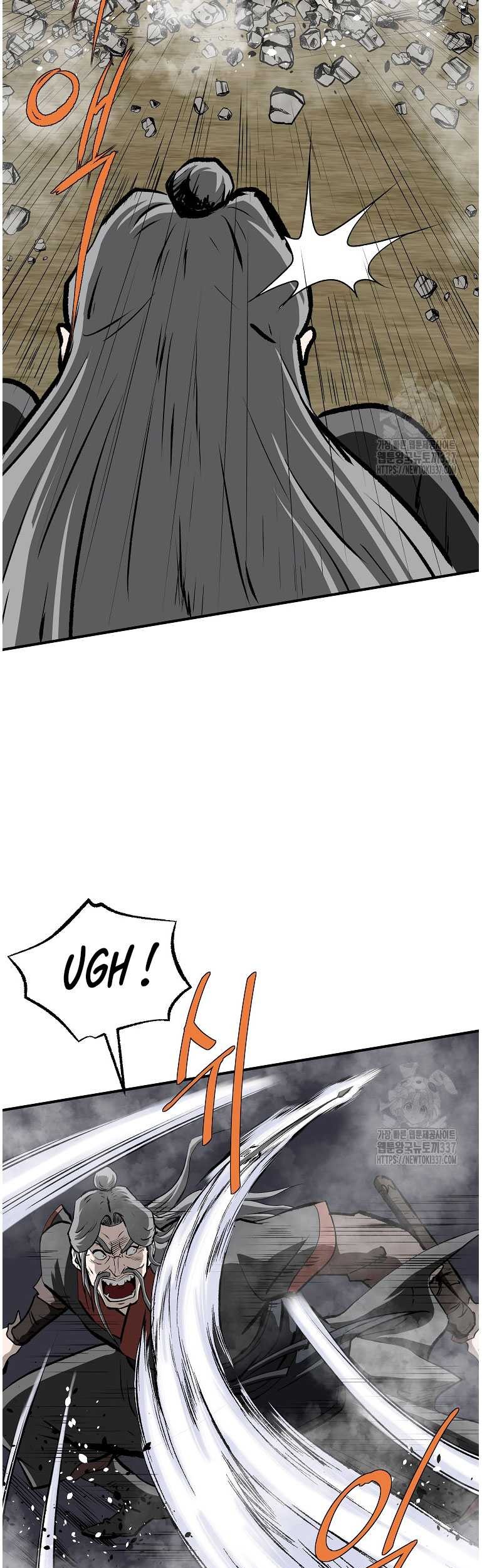 Archer Sword God : Descendants of the Archer Chapter 107 - Halaman 14