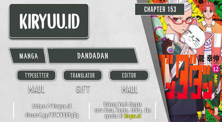 Komik DANDADAN Chapter 153 gambar 1