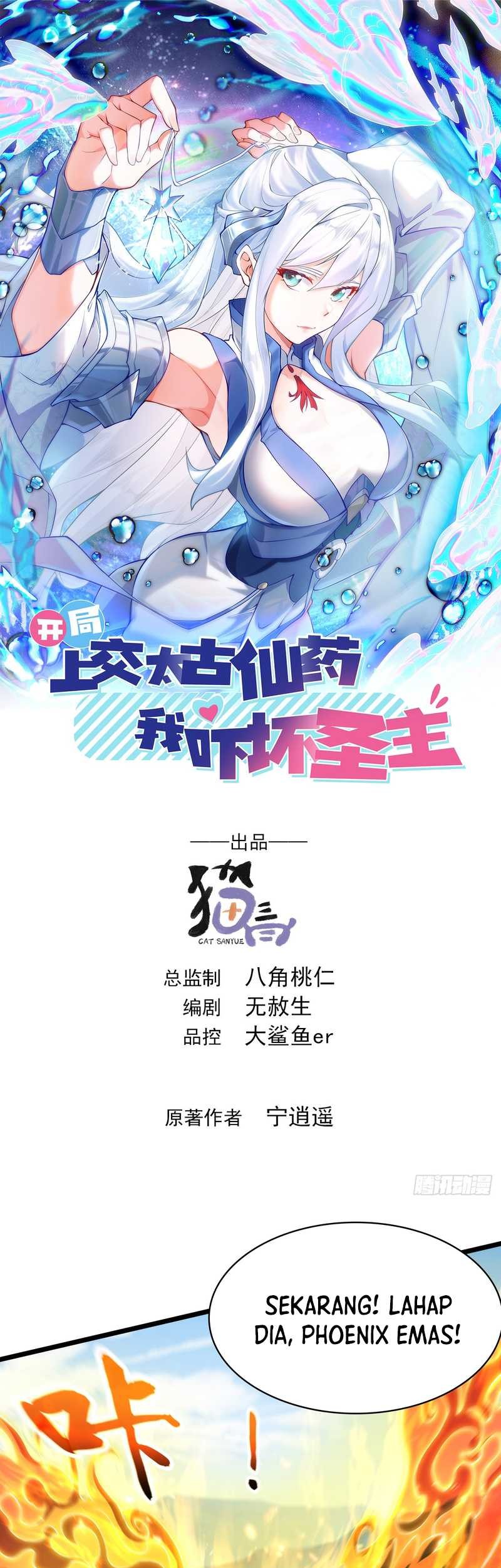 Manhua I Scared the Divine Lord as I handed over the Ancient Immortal Pill Chapter 34 gambar 2