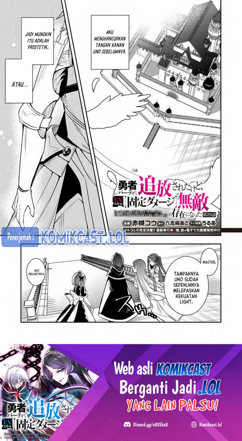 Manga My Lover Was Stolen, And I Was Kicked Out Of The Hero’s Party, But I Awakened To The EX Skill “Fixed Damage” And Became Invincible. Now, Let’s Begin Some Revenge Chapter 29 gambar 2