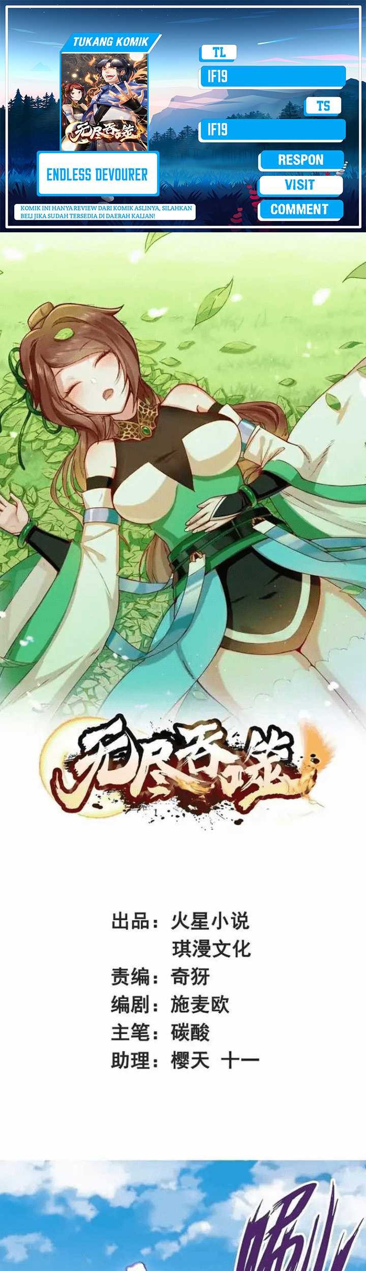 Komik Endless devourer Chapter 197 gambar 1